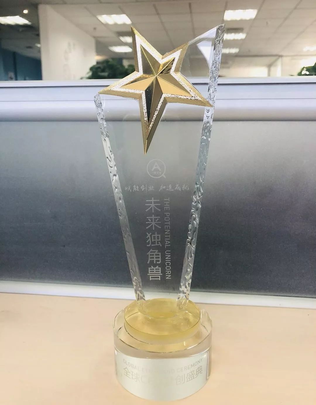 全球CEO梦创盛典闪耀魔都，J9国际站 J9 数据荣获年度TOP 30独角兽