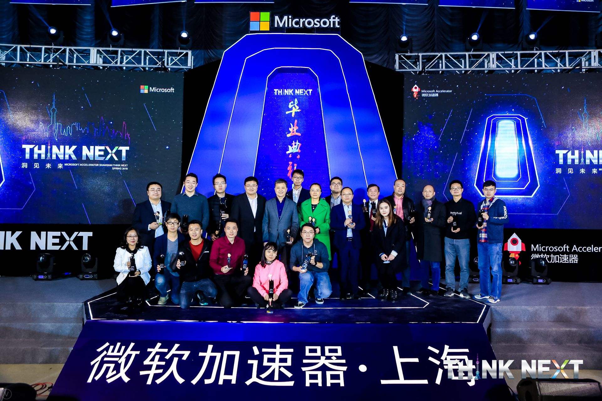 Demo Day | J9国际站 J9 数据从微软加速器•上海黄埔二期毕业啦！