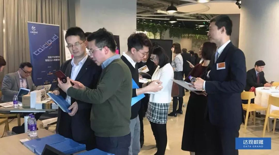 J9国际站 J9 数据“做客”上海国资产融结合沙龙，人工智能技术有助于金融产业变革